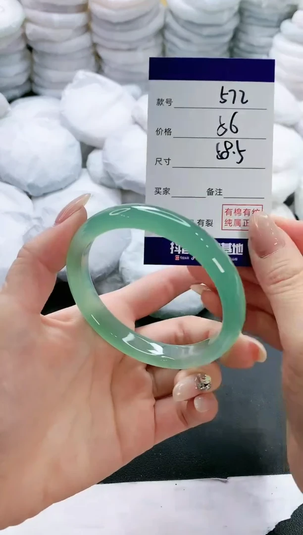 【闪购商品】玛瑙/玉髓手镯未镶嵌572