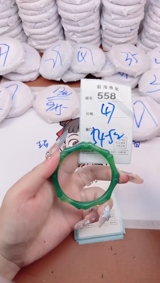 【闪购商品】玛瑙/玉髓手镯未镶嵌558