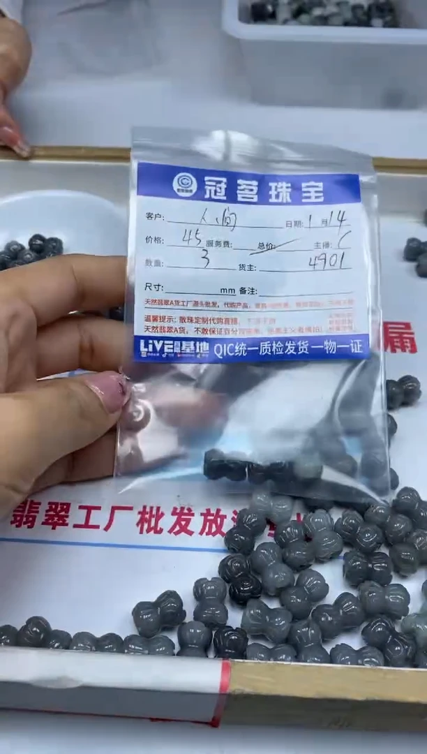 【闪购商品】翡翠手饰未镶嵌翡翠 并蒂莲