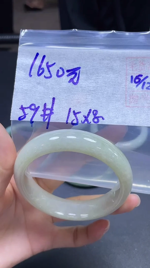 未镶嵌定制翡翠全15手镯59#1650元多样性拍一发一毛货抛光