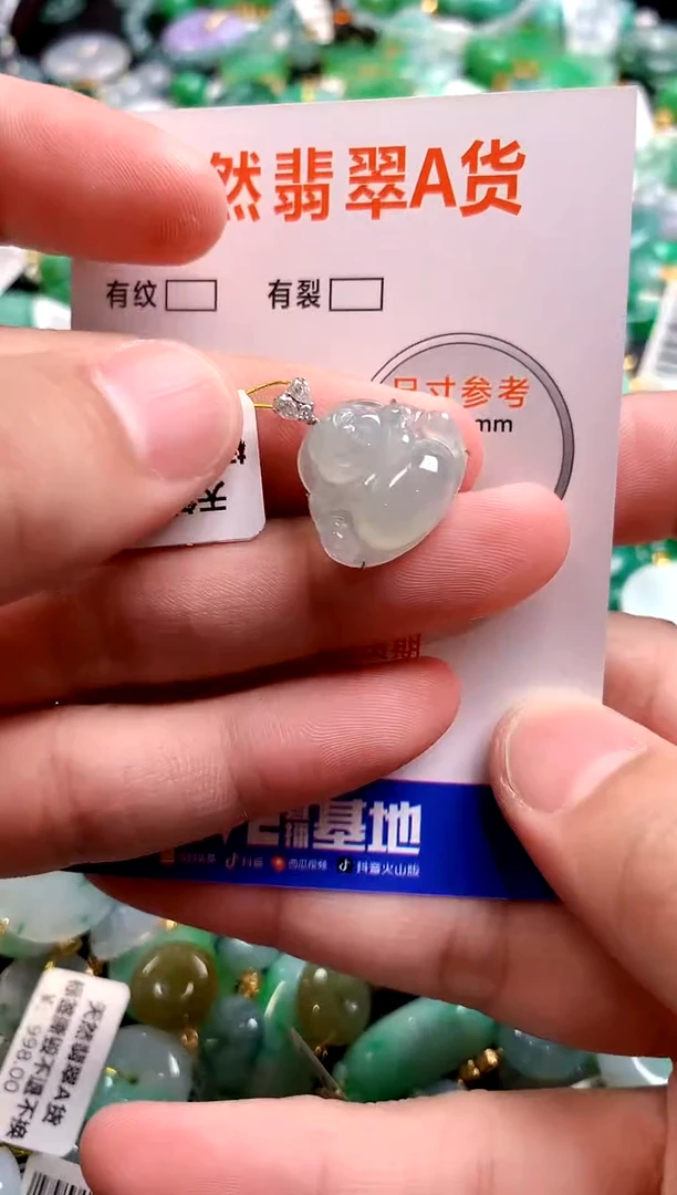 颈饰18K金镶嵌翡翠0784865697