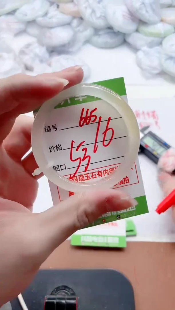 玛瑙/玉髓手镯未镶嵌665