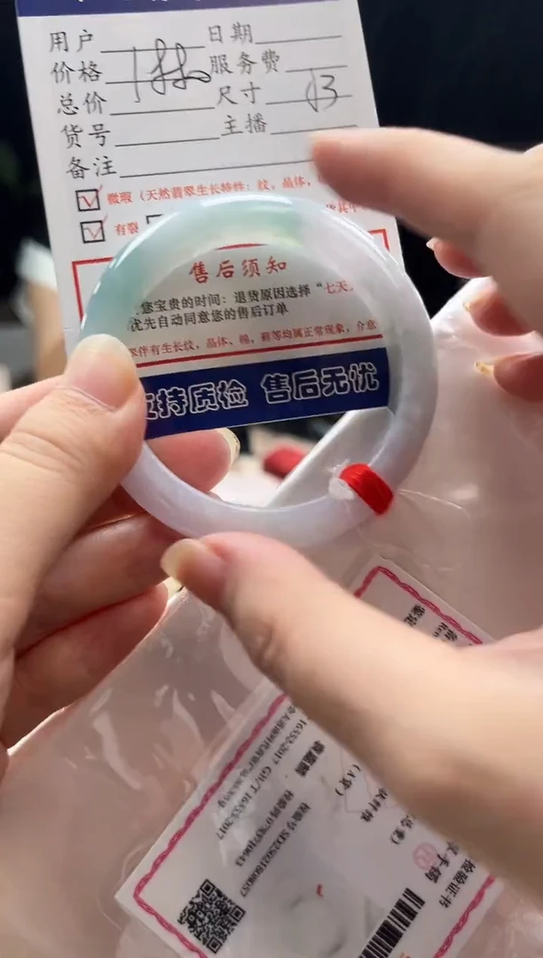 翡翠手镯未镶嵌0902064372