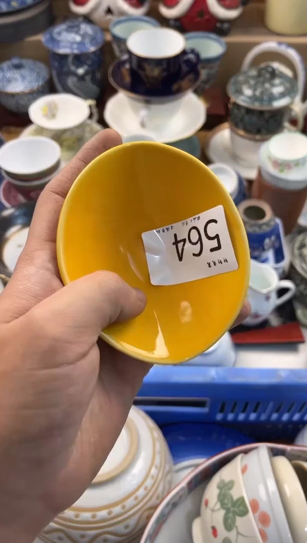 安*店铺名称 轩轩瓷器 闪购类型 定向 安遂