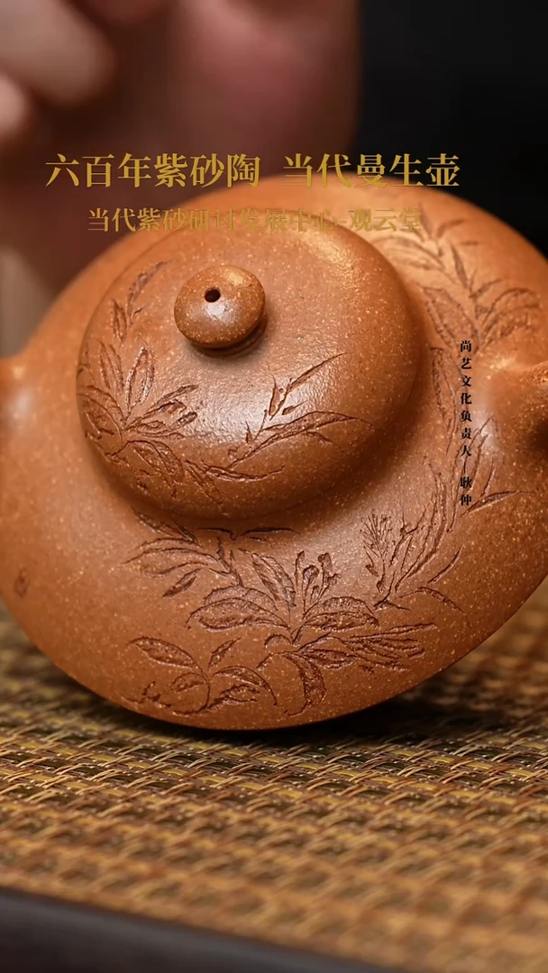 茶壶紫砂紫砂茶壶紫砂茶壶