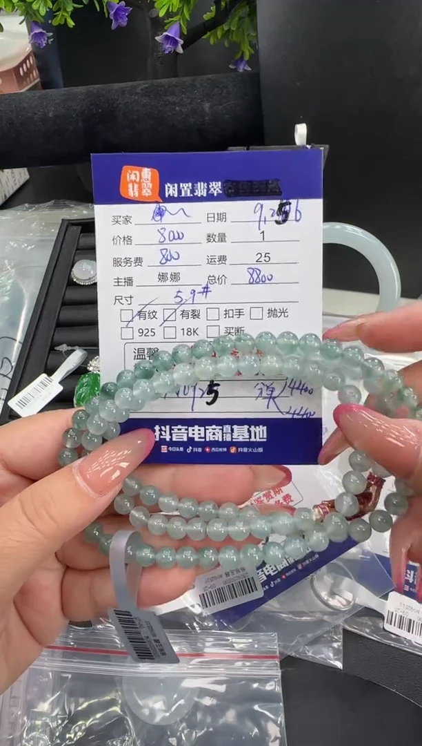 未镶嵌手串翡翠翡翠珠串