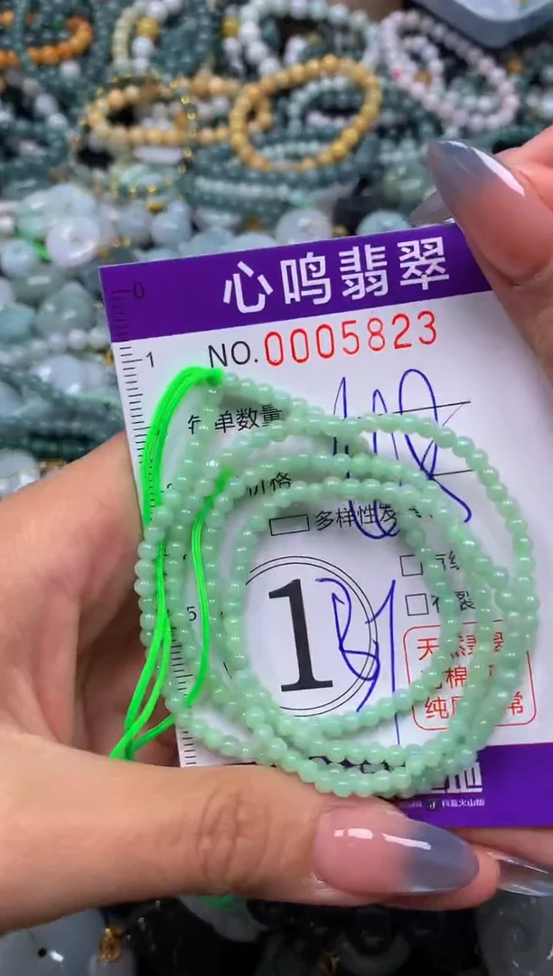 颈饰未镶嵌翡翠闪购005823
