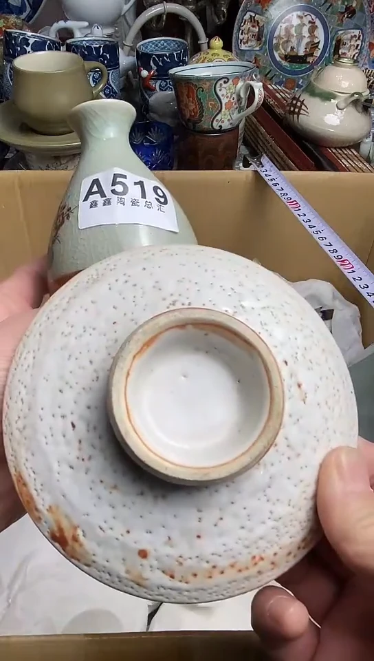 【闪购商品】666666666666  519