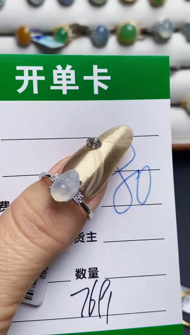 银S925镶嵌戒指翡翠琳*酱7691