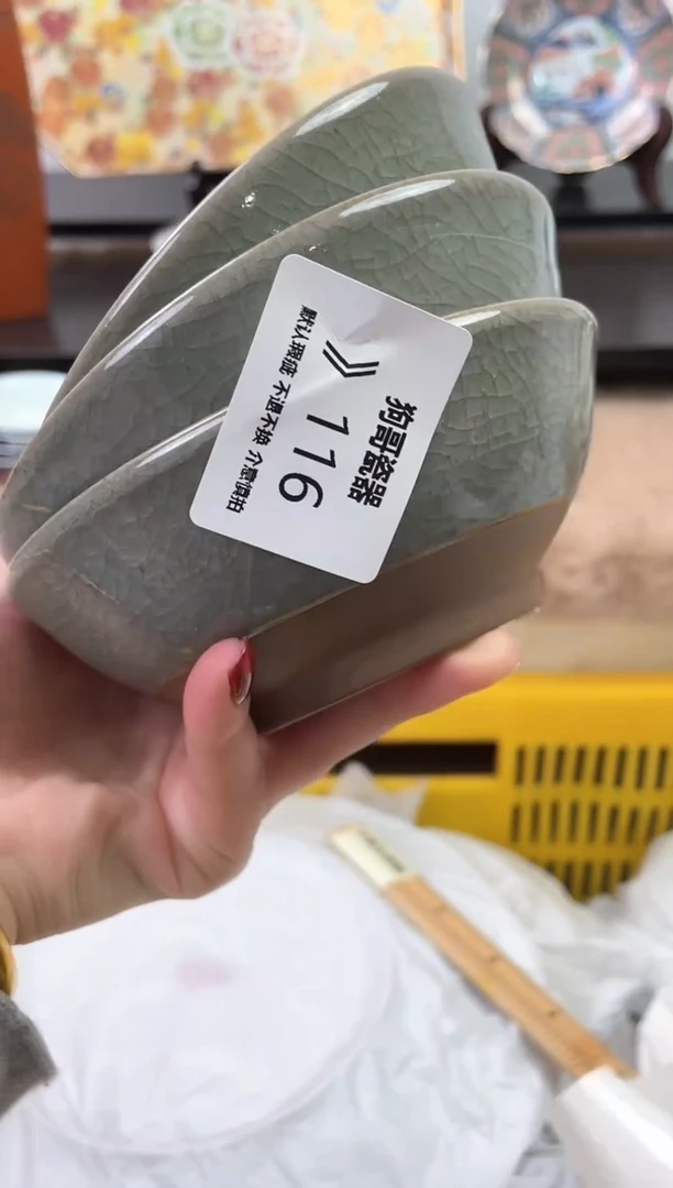 【闪购商品】瓷片116+3海外中古回流瓷器 默认瑕疵慎拍