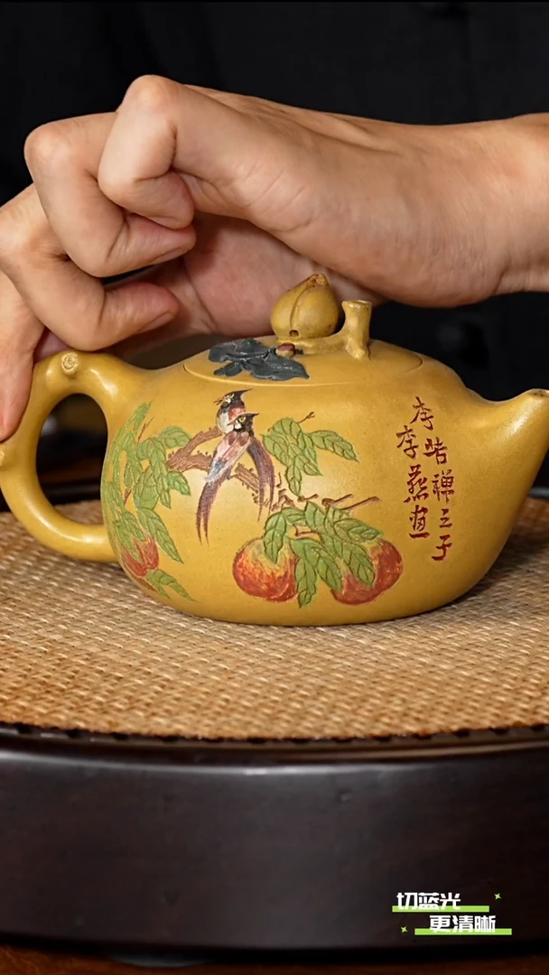 宜兴紫砂 SZY 黄金段 寿桃 300cc