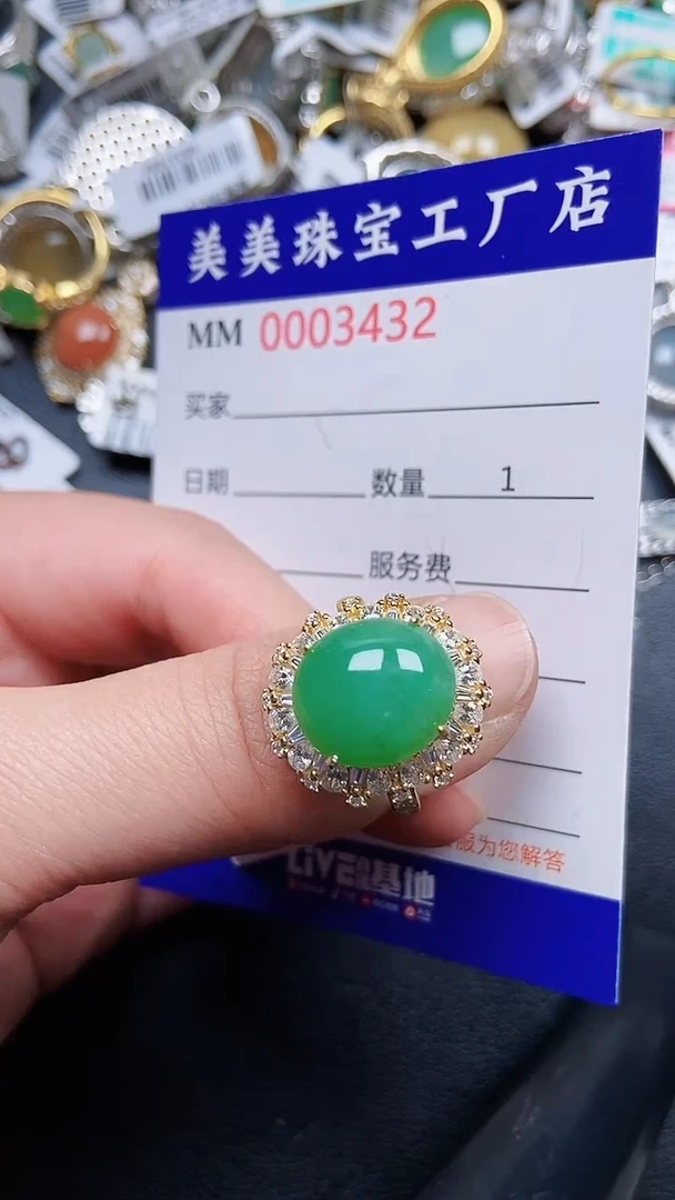 颈饰银S925镶嵌翡翠3432