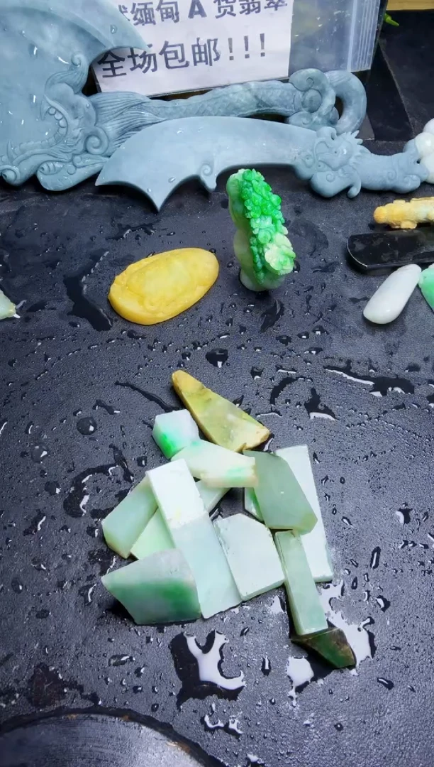 未镶嵌挂件翡翠天然翡翠040