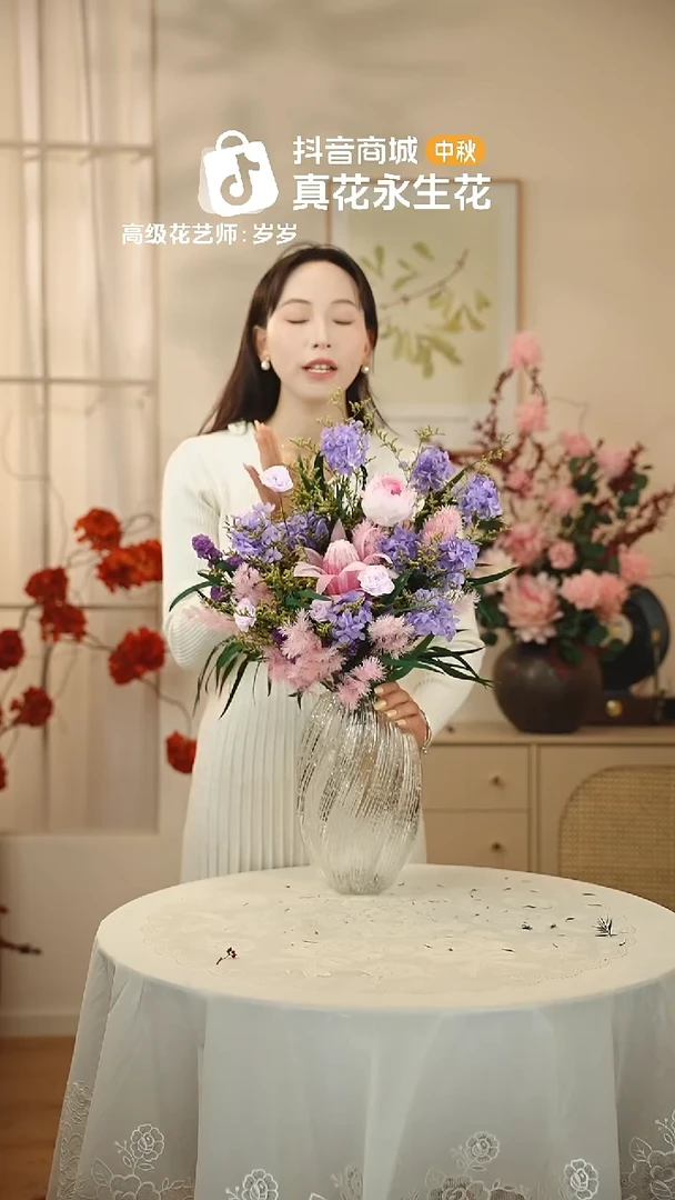 ：  花+花瓶一整套