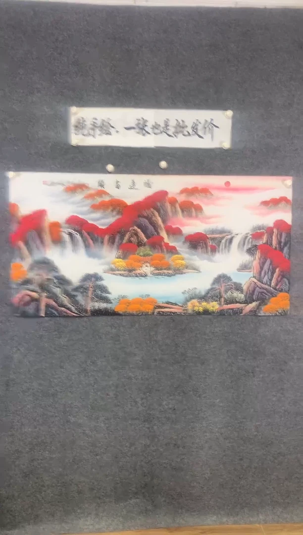 横款鸿运当头尺寸136*68