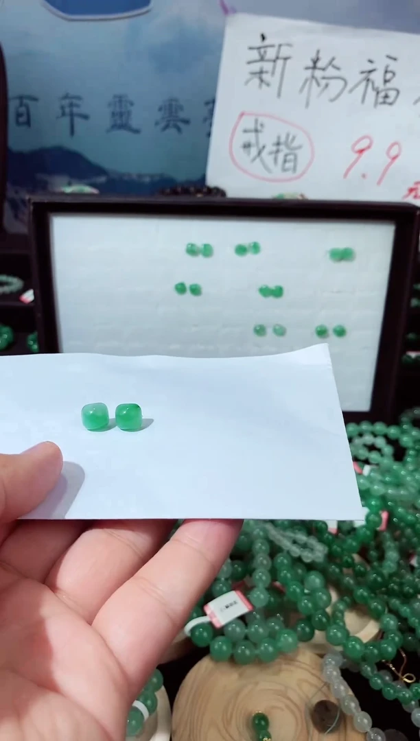 【闪购商品】石英质玉耳钉银S925镶嵌耳钉