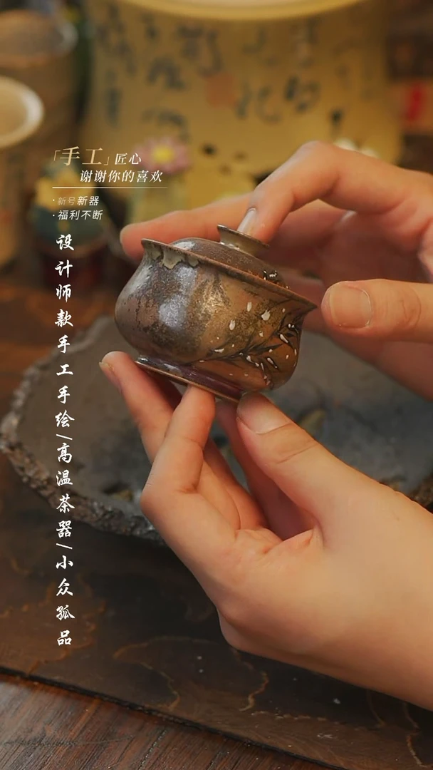 【吾二陶艺】***瓷片648