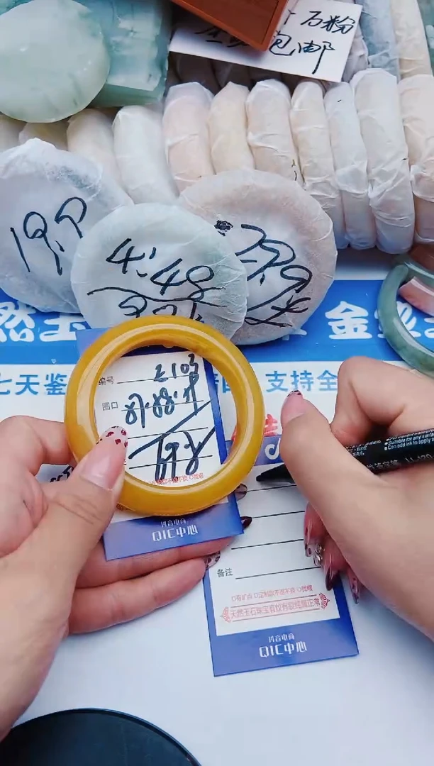 未镶嵌手镯石英质玉E103+57-58