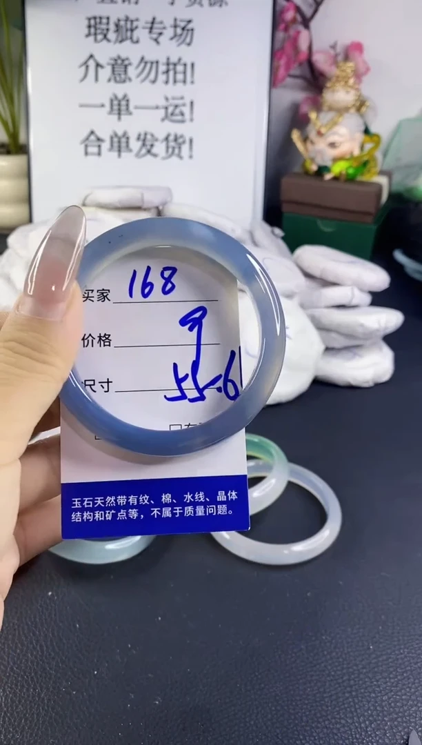 手镯玛瑙/玉髓未镶嵌168