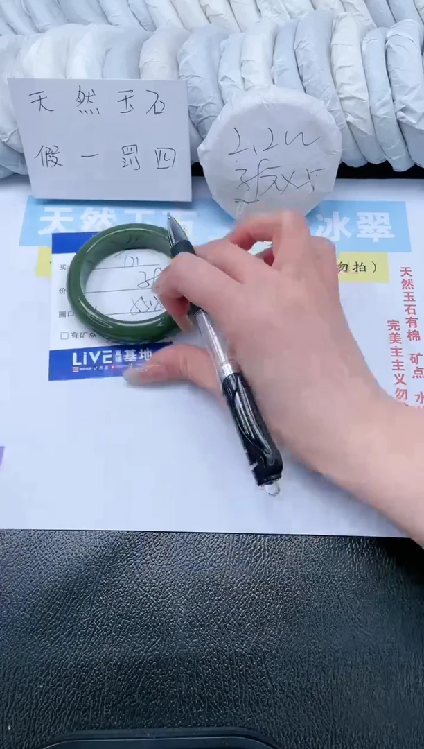 【闪购商品】石英质玉手镯未镶嵌福利有色线色差实物偏深T71-55.8