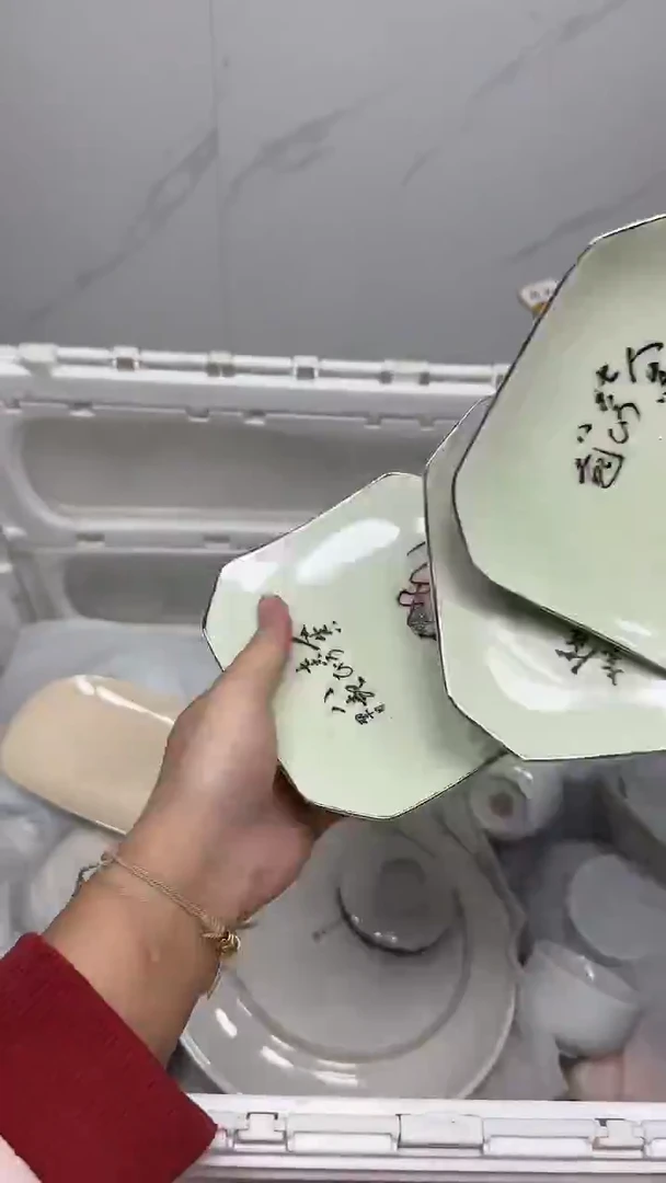 【闪购商品】117回流瓷器默认微瑕，18.8包邮