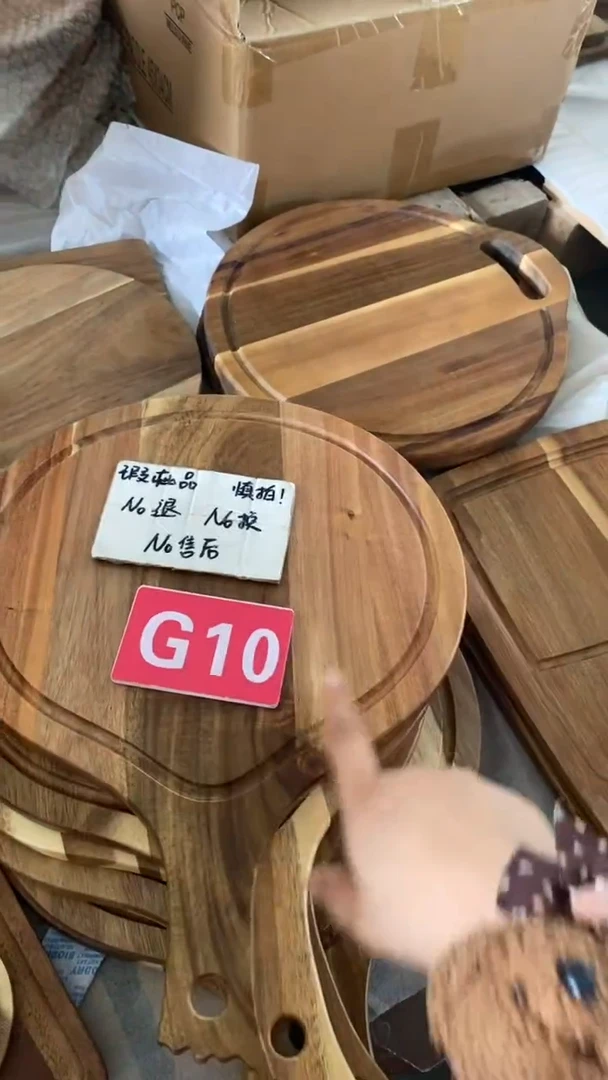 木闪购2025/6/20  G10 瑕疵品