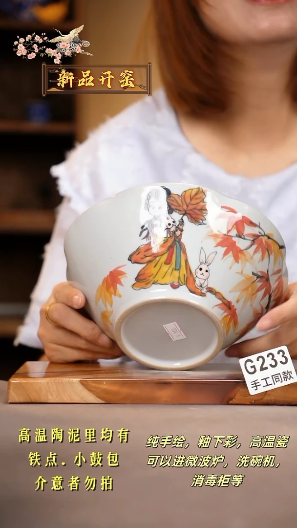 其他G233陶然集器瓷器