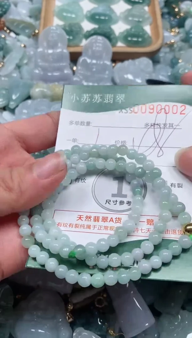 【闪购商品】翡翠颈饰未镶嵌闪购商品0090002