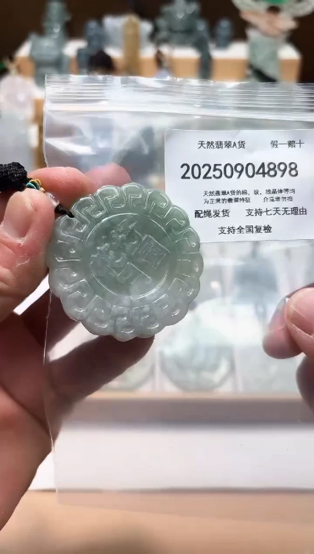 颈饰未镶嵌翡翠天然翡翠A货1029