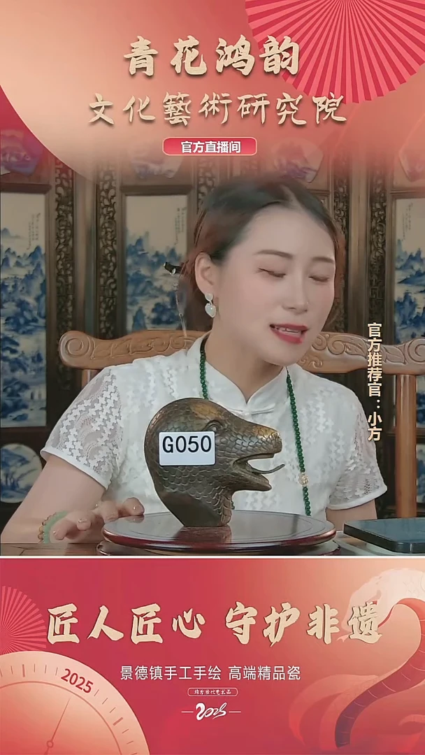 摆件景德镇陶瓷摆件G050带收藏证