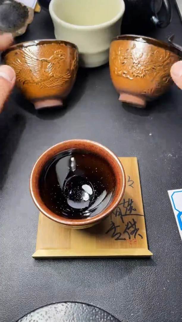 茶盏126叶紫建盏