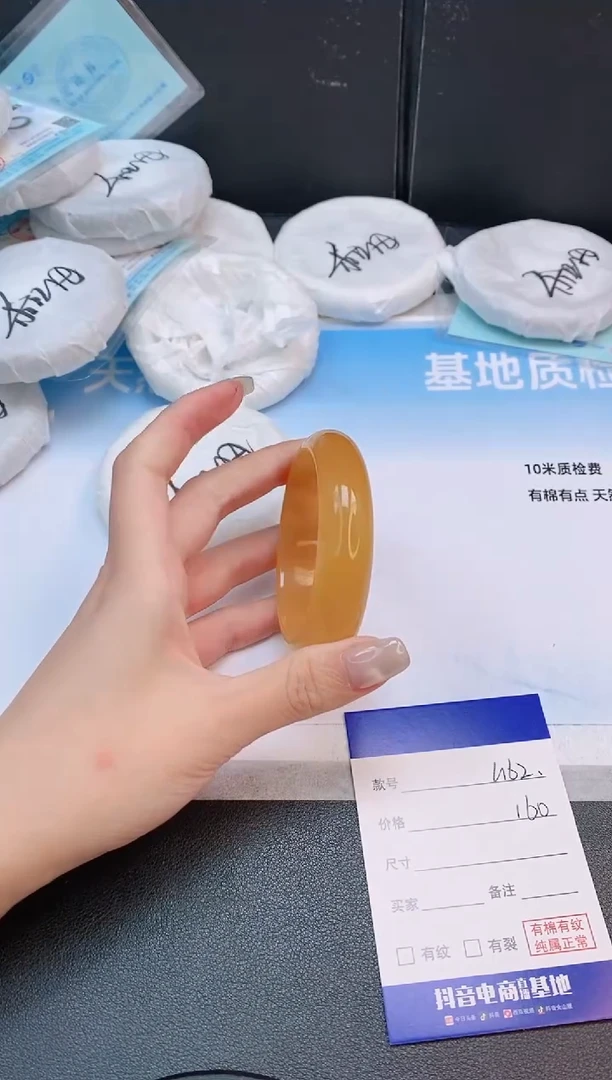 未镶嵌手镯石英质玉25L162-53