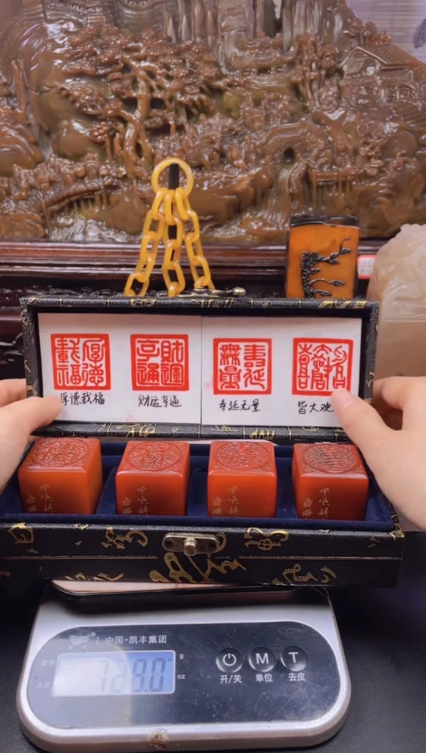 【闪购商品】寿山石印石红田福禄寿喜