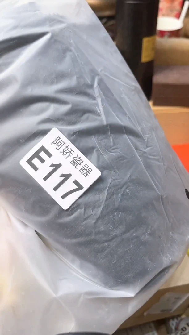 【闪购商品】瓷片117冬er呀～冬er呀～