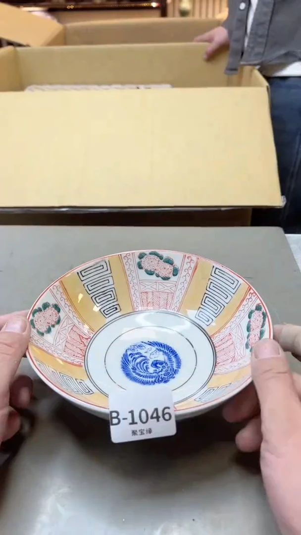 瓷片1046聚宝缘精选二号店