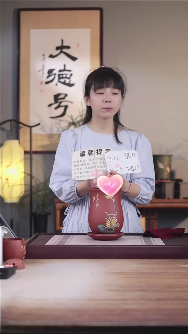 紫砂花盆瑕疵清水泥手绘梅花凤尾一只带瑕疵托盘