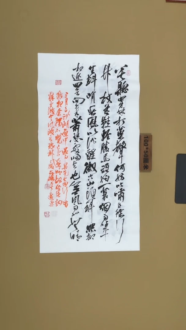 书法冯尚杰老师书法福利