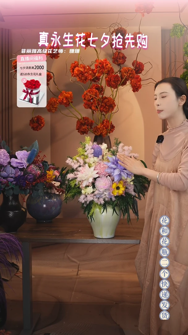木：               花+花瓶