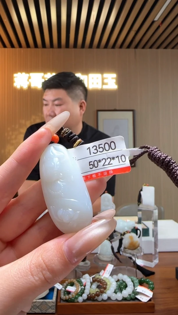 和田玉未镶嵌颈饰1