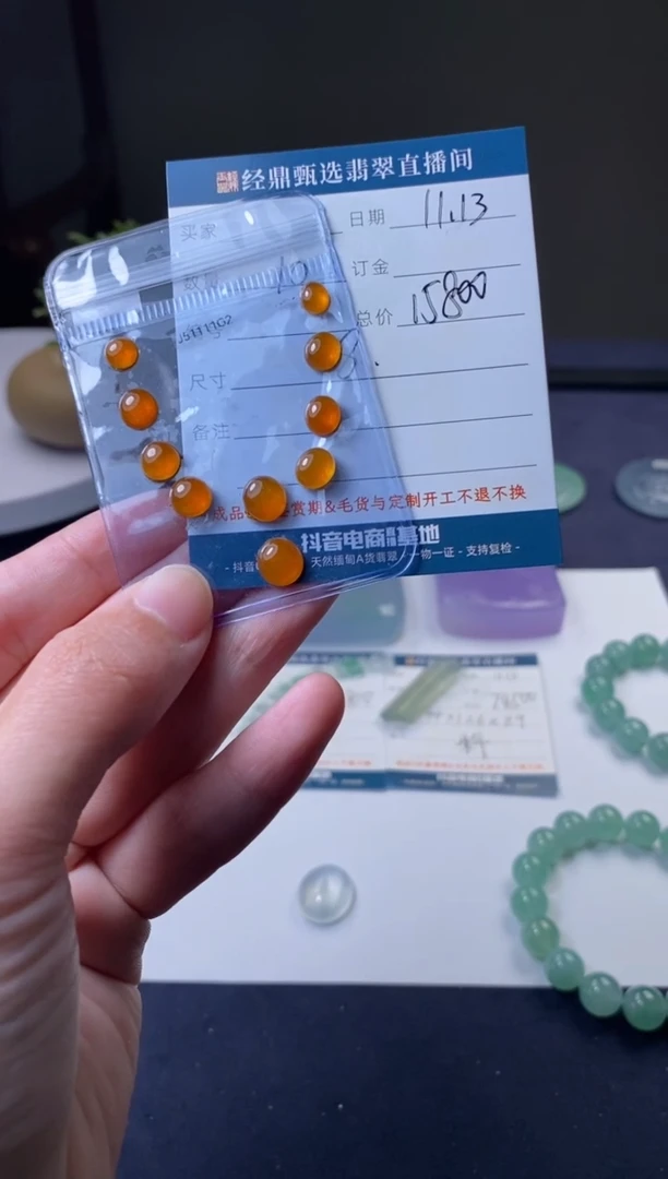 未镶嵌定制翡翠蛋面