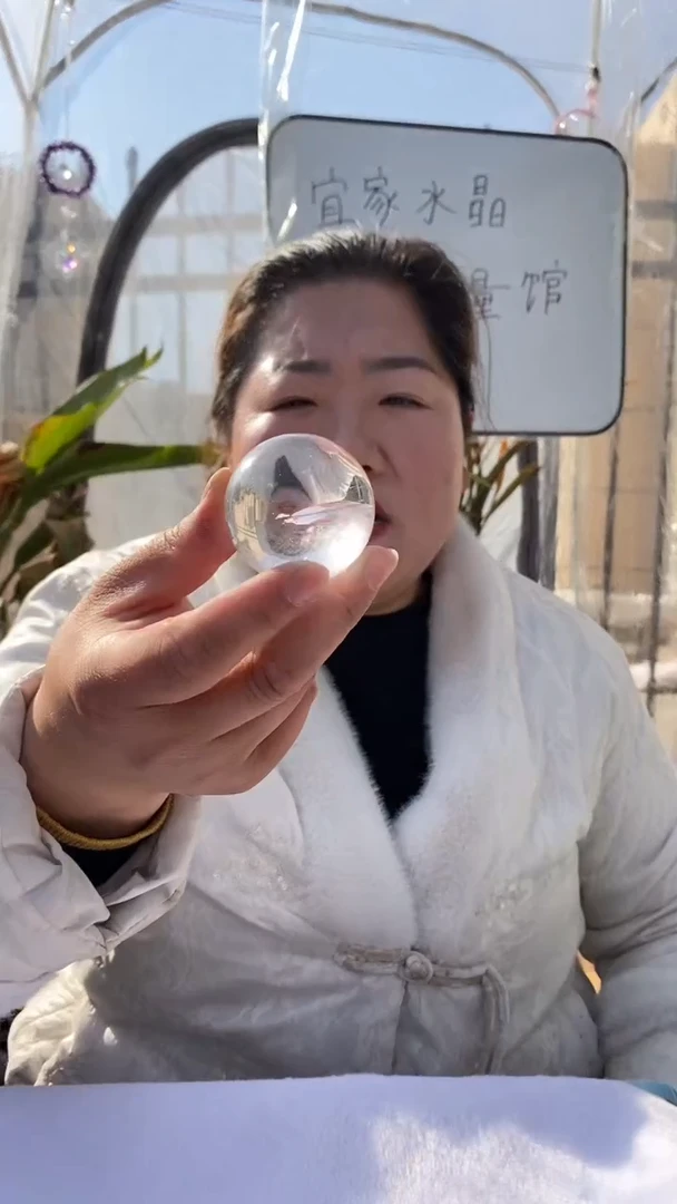【闪购商品】水晶白球未镶嵌白水晶球D31
