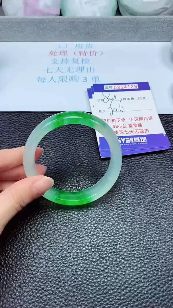 拍下以实物为准214129