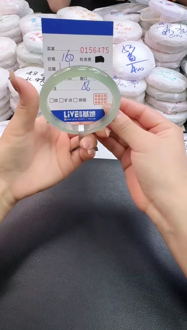 手镯玛瑙/玉髓未镶嵌6475