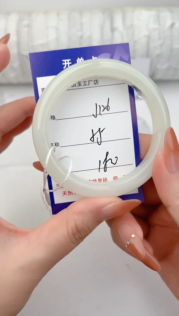 和田玉手镯未镶嵌126颜色微差无瑕疵