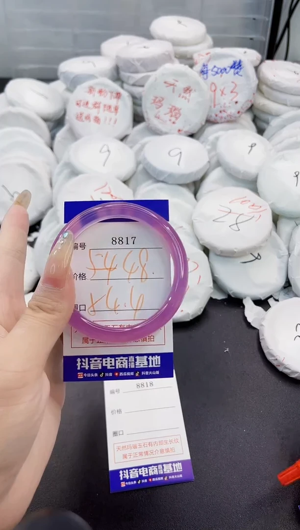 玛瑙/玉髓手镯未镶嵌8817