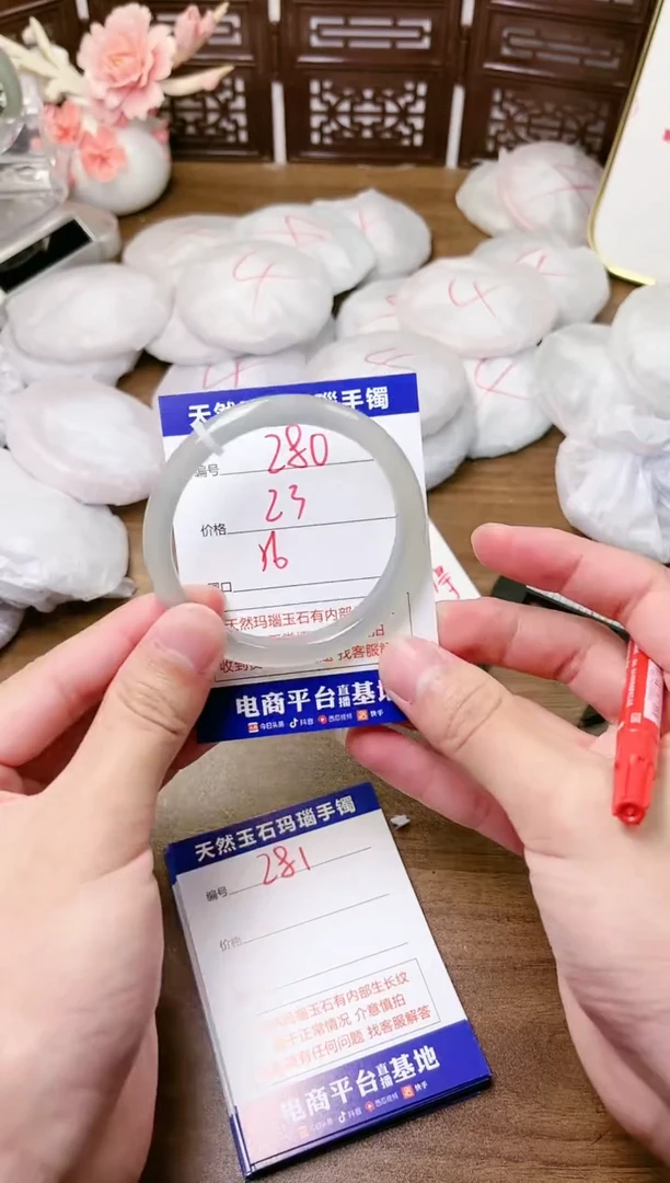 手镯玛瑙/玉髓未镶嵌280