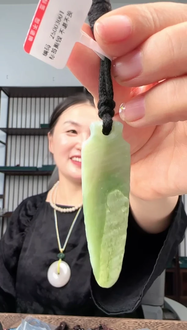 未镶嵌手链和田玉无事牌