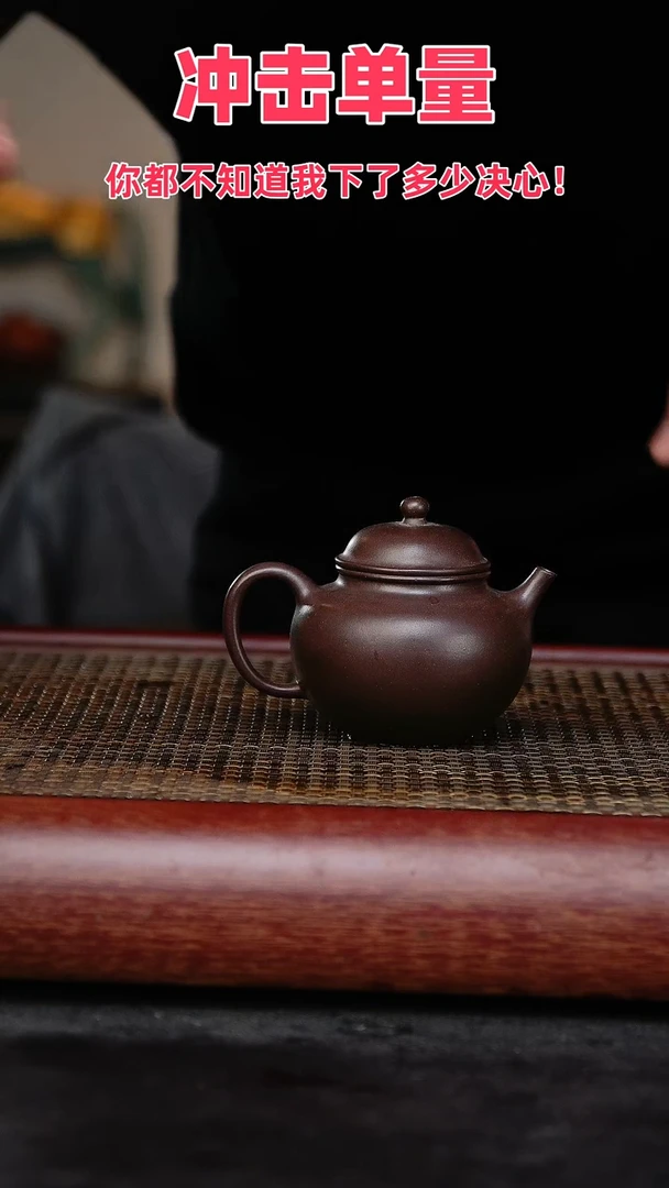 【闪购商品】紫砂茶壶宜兴原矿紫砂壶