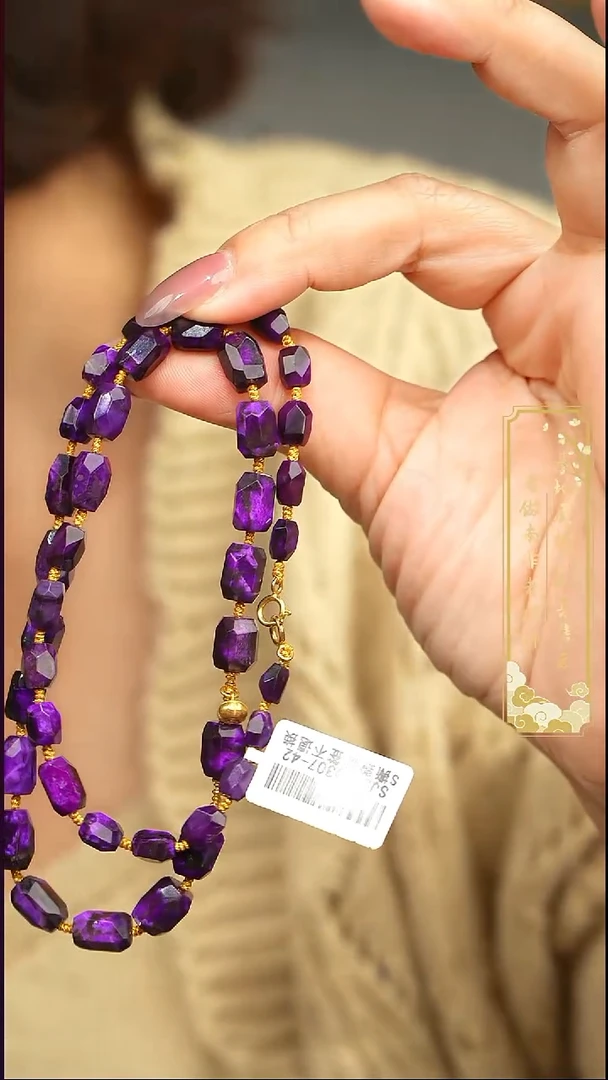 苏纪石（舒俱来）未镶嵌项链布*【多样性发一】Q03