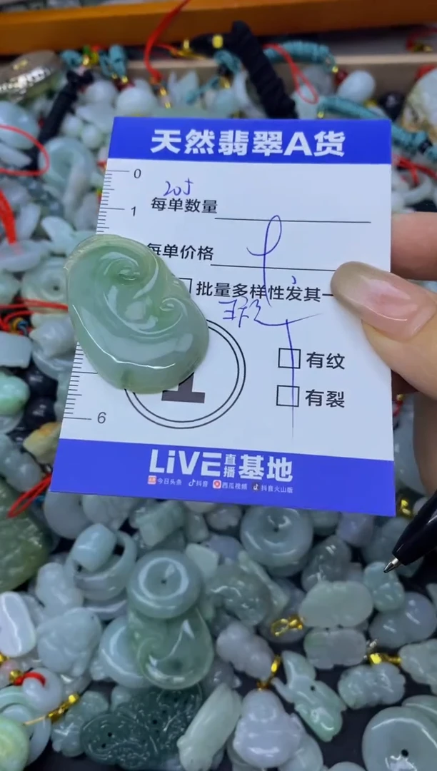 颈饰未镶嵌翡翠天然翡翠A货批量多样性发一件